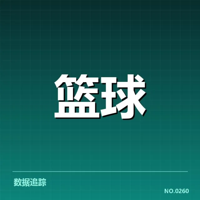 三分球战术演变背后,球队策略调整引发战场变革