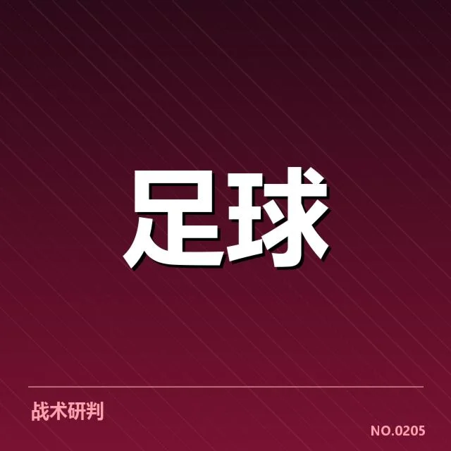 确认的世俱杯伤病球员及名单细节