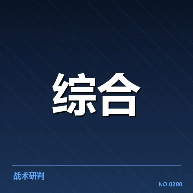 已公布的青训营选手与赛事安排